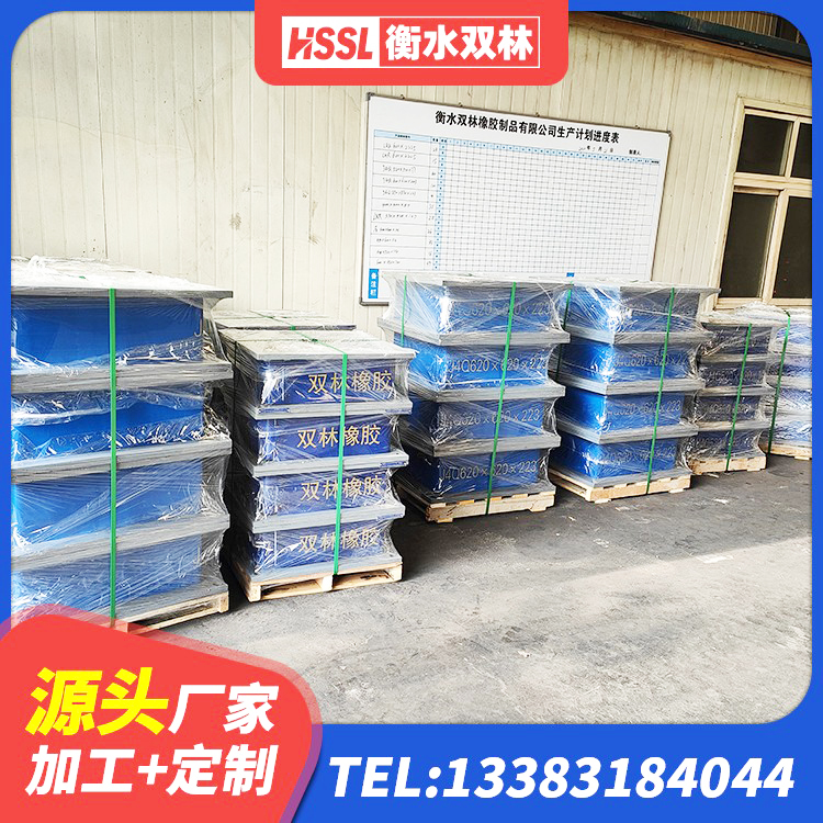 巴马县建筑减振隔震支座厂家 巴马县建筑橡胶防震支座 巴马县隔震橡胶支座价格 巴马县建筑铅芯防震支座厂家 - 第8张