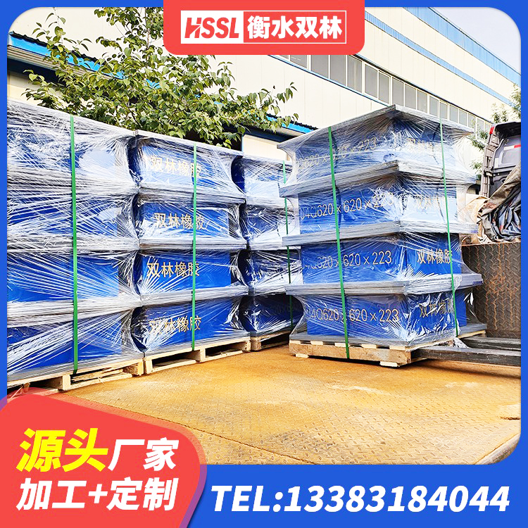 巴马县LRB建筑隔震支座多少钱 巴马县建筑橡胶隔震支座LNR800厂家 巴马县天然橡胶支座(LNR)多少钱 巴马县橡胶隔震支座LRB厂家电话 - 第2张