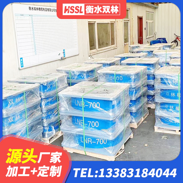 巴马县隔震支座LRB和LNR生产厂家 巴马县水平力隔震支座生产厂家 巴马县铅芯减橡胶隔震支座源头工厂 巴马县LNR1300天然隔震支座 - 第5张