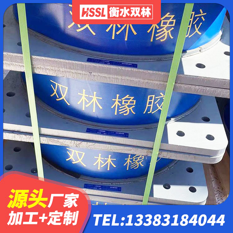巴马县LNR1000隔震支座 巴马县LNR1300天然橡胶支座什么价格 巴马县HDR型高阻尼隔震支座什么价格 巴马县LNR1500天然橡胶隔震支座什么价格 - 第1张