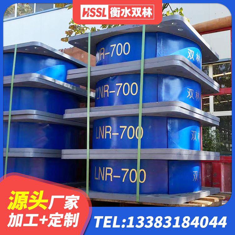 巴马县铅芯橡胶防震支座工厂 巴马县铅芯隔震支座厂家 巴马县连廊隔震橡胶支座价格 巴马县HDR高阻尼隔震支座什么价格 - 第6张
