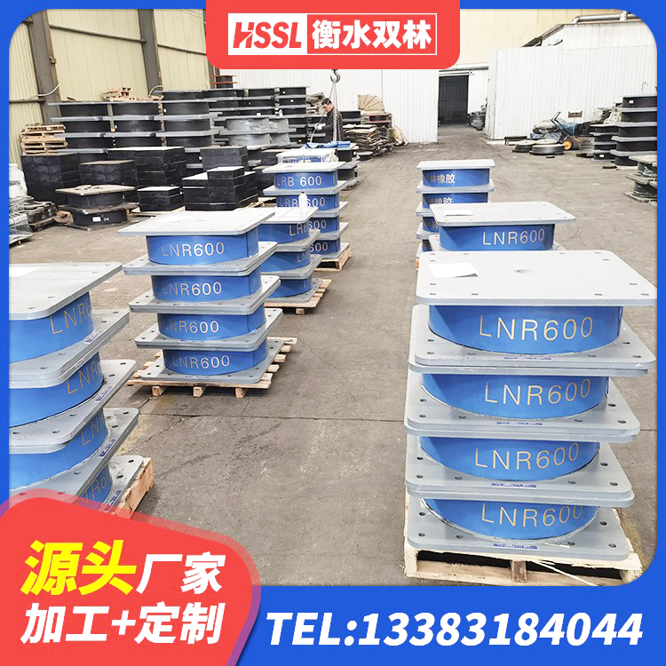 巴马县建筑减振隔震支座厂家 巴马县建筑橡胶防震支座 巴马县隔震橡胶支座价格 巴马县建筑铅芯防震支座厂家 - 第4张