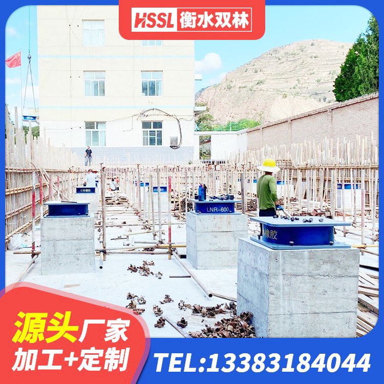 巴马县LNR300支座 巴马县铅芯隔震支座价格表 巴马县建筑工程叠层橡胶隔震支座源头工厂 巴马县抗震固定支座生产厂家 - 第5张