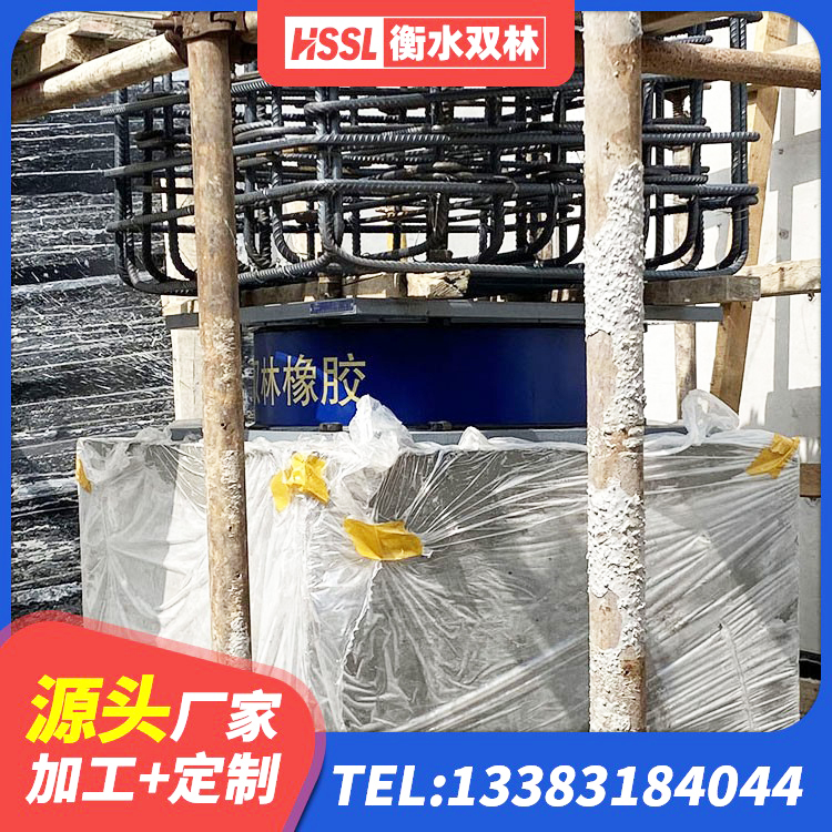巴马县铅芯橡胶防震支座工厂 巴马县铅芯隔震支座厂家 巴马县连廊隔震橡胶支座价格 巴马县HDR高阻尼隔震支座什么价格 - 第3张