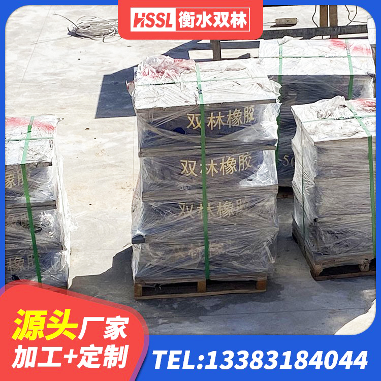 巴马县LRB建筑隔震支座多少钱 巴马县建筑橡胶隔震支座LNR800厂家 巴马县天然橡胶支座(LNR)多少钱 巴马县橡胶隔震支座LRB厂家电话 - 第6张