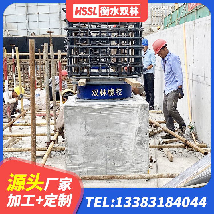 巴马县建筑水平力分散力型隔震支座厂家 巴马县建筑橡胶隔震支座单价 巴马县预制楼梯隔震支座生产厂家 巴马县隔震支座LRB1300源头工厂 - 第2张