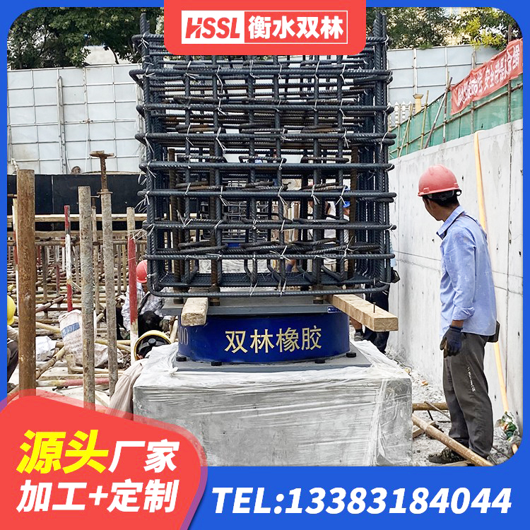 巴马县建筑支座多少钱 巴马县建筑高阻尼铅芯支座 巴马县LRB1100铅芯橡胶隔震支座多少钱 巴马县建筑抗震隔震支座工厂源头工厂 - 第3张