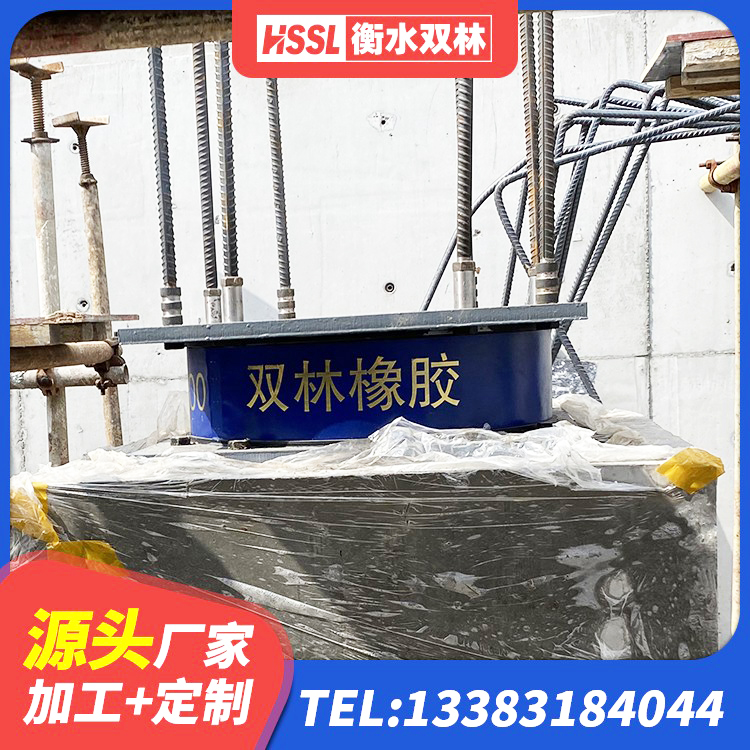 巴马县建筑水平力分散力型隔震支座厂家 巴马县建筑橡胶隔震支座单价 巴马县预制楼梯隔震支座生产厂家 巴马县隔震支座LRB1300源头工厂 - 第9张