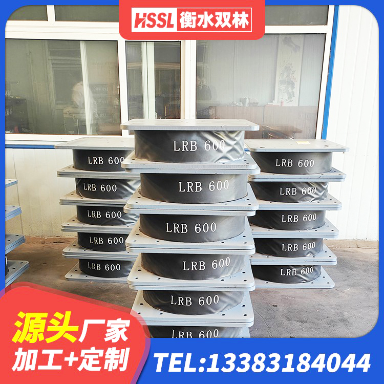 巴马县建筑减橡胶隔震支座什么价格 巴马县隔震层橡胶隔震支座 巴马县LRB1500铅芯支座生产厂家 巴马县HDR300隔震支座厂家 - 第1张