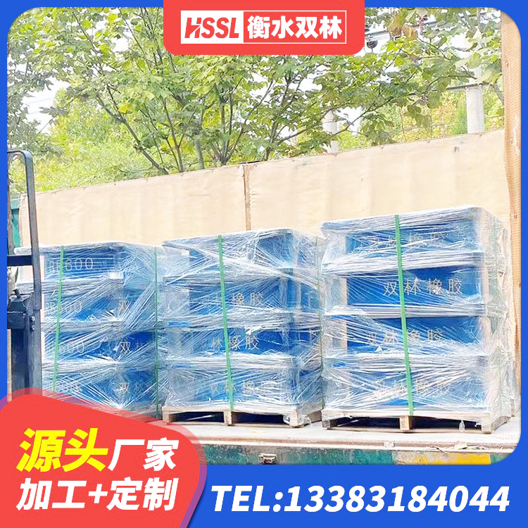 巴马县建筑工程叠层橡胶隔震支座生产厂家 巴马县建筑橡胶抗震支座工厂生产厂家 巴马县建筑高楼橡胶隔震支座厂家 巴马县LRB1200铅芯橡胶隔震支座厂家电话 - 第7张