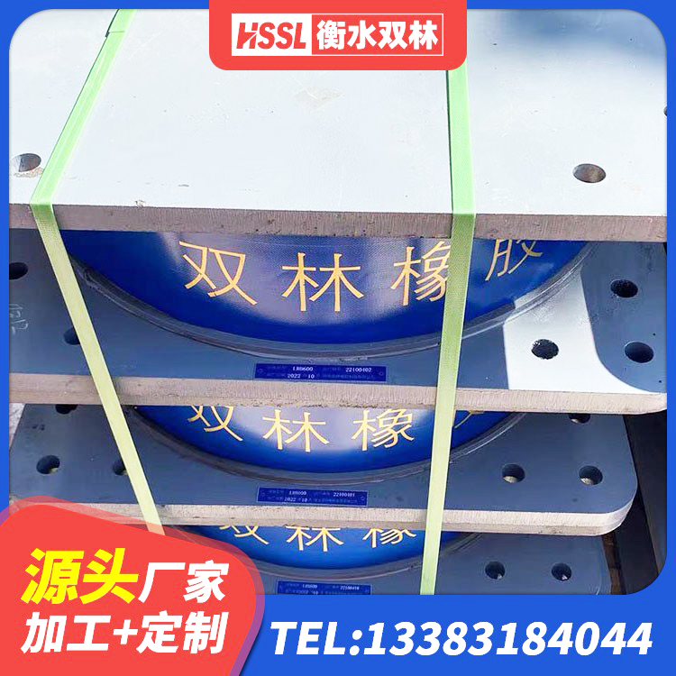 巴马县房屋建筑橡胶隔震支座LNR厂家 巴马县LNR1500支座源头工厂 巴马县LNR400橡胶支座多少钱 巴马县LNR天然隔震支座多少钱 - 第7张
