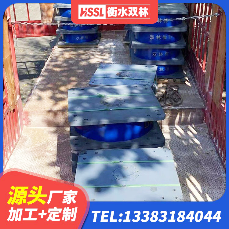 巴马县铅芯橡胶防震支座工厂 巴马县铅芯隔震支座厂家 巴马县连廊隔震橡胶支座价格 巴马县HDR高阻尼隔震支座什么价格 - 第2张
