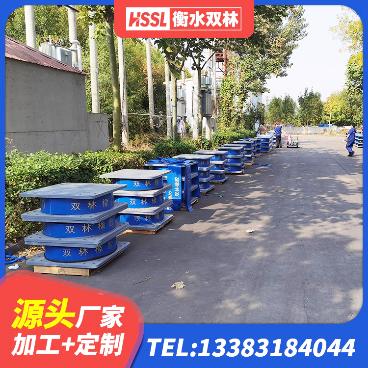 巴马县HDR400高阻尼隔震支座厂家电话 巴马县组合隔震支座厂家 巴马县LNR天然橡胶隔震支座多少钱 巴马县LRB600铅芯支座生产厂家 - 第3张