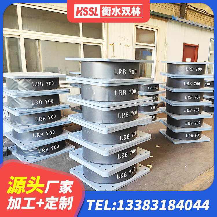 巴马县橡胶隔震支座LNR800 巴马县LRB900铅芯支座什么价格 巴马县减震隔震支座源头工厂 巴马县圆形高阻尼隔震支座厂家电话 - 第8张