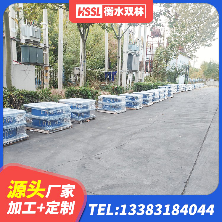 巴马县房屋抗震橡胶隔震支座源头工厂 巴马县高阻尼圆形橡胶隔震支座源头工厂 巴马县连廊橡胶隔震支座生产厂家 巴马县建筑减橡胶隔震支座厂商生产厂家 - 第8张