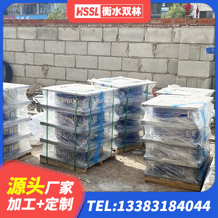 巴马县隔震支座多少钱 巴马县隔震支座LNRP厂家 巴马县减隔振橡胶隔震支座厂家 巴马县建筑减隔振橡胶隔震支座 - 第4张
