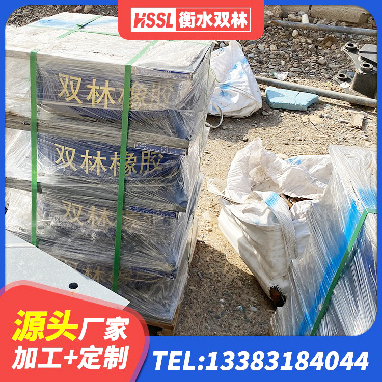 巴马县HDR400高阻尼隔震支座厂家电话 巴马县组合隔震支座厂家 巴马县LNR天然橡胶隔震支座多少钱 巴马县LRB600铅芯支座生产厂家 - 第8张