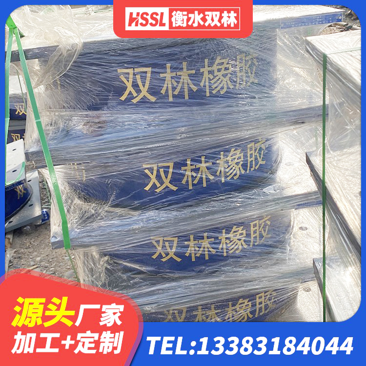 巴马县LNR300支座 巴马县铅芯隔震支座价格表 巴马县建筑工程叠层橡胶隔震支座源头工厂 巴马县抗震固定支座生产厂家 - 第6张