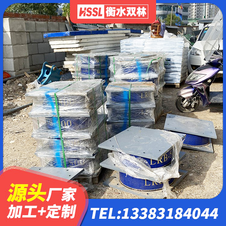 巴马县建筑减振隔震支座厂家 巴马县建筑橡胶防震支座 巴马县隔震橡胶支座价格 巴马县建筑铅芯防震支座厂家 - 第5张